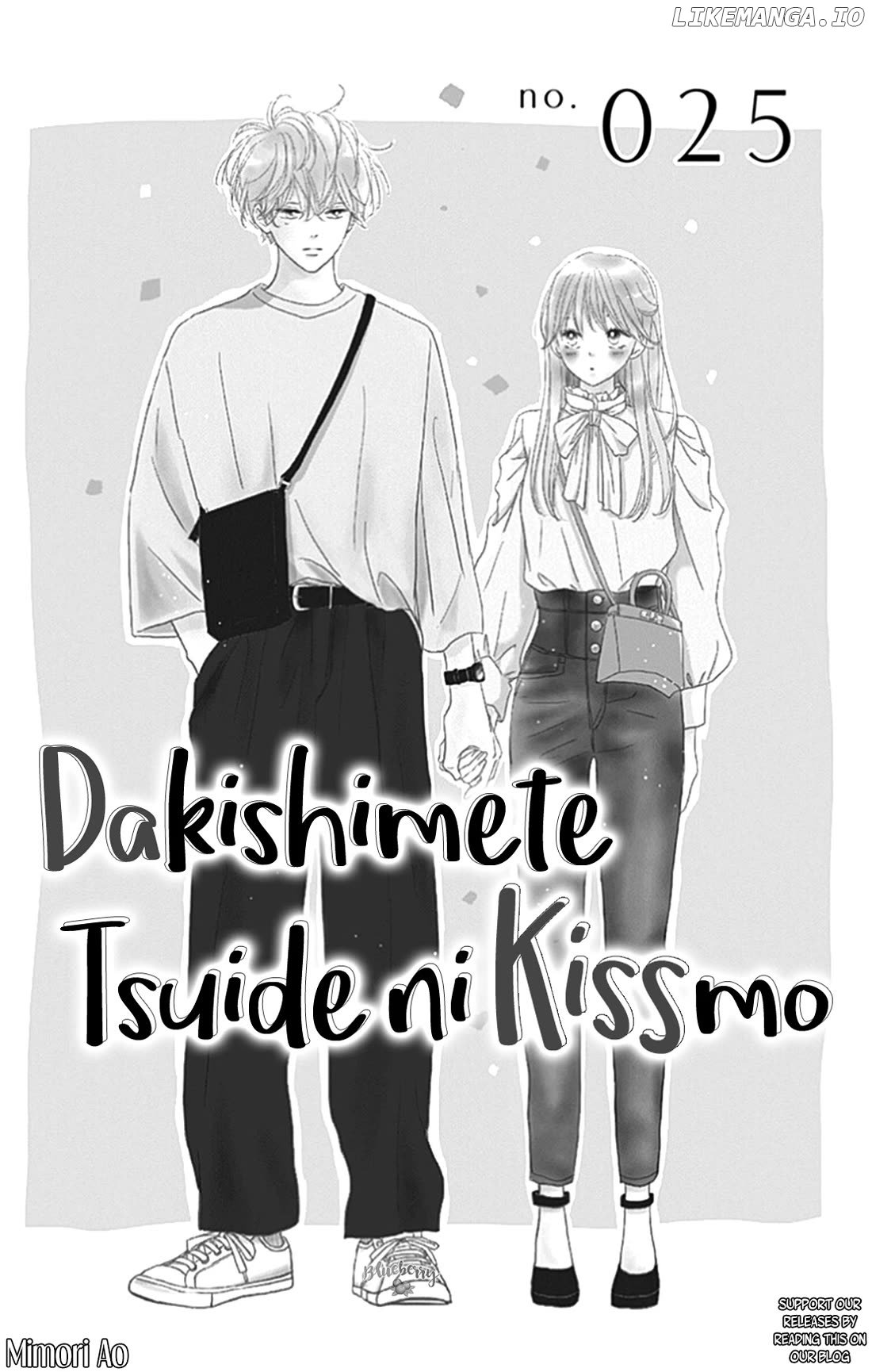 Dakishimete Tsuide Ni Kiss Mo - Chapter 25