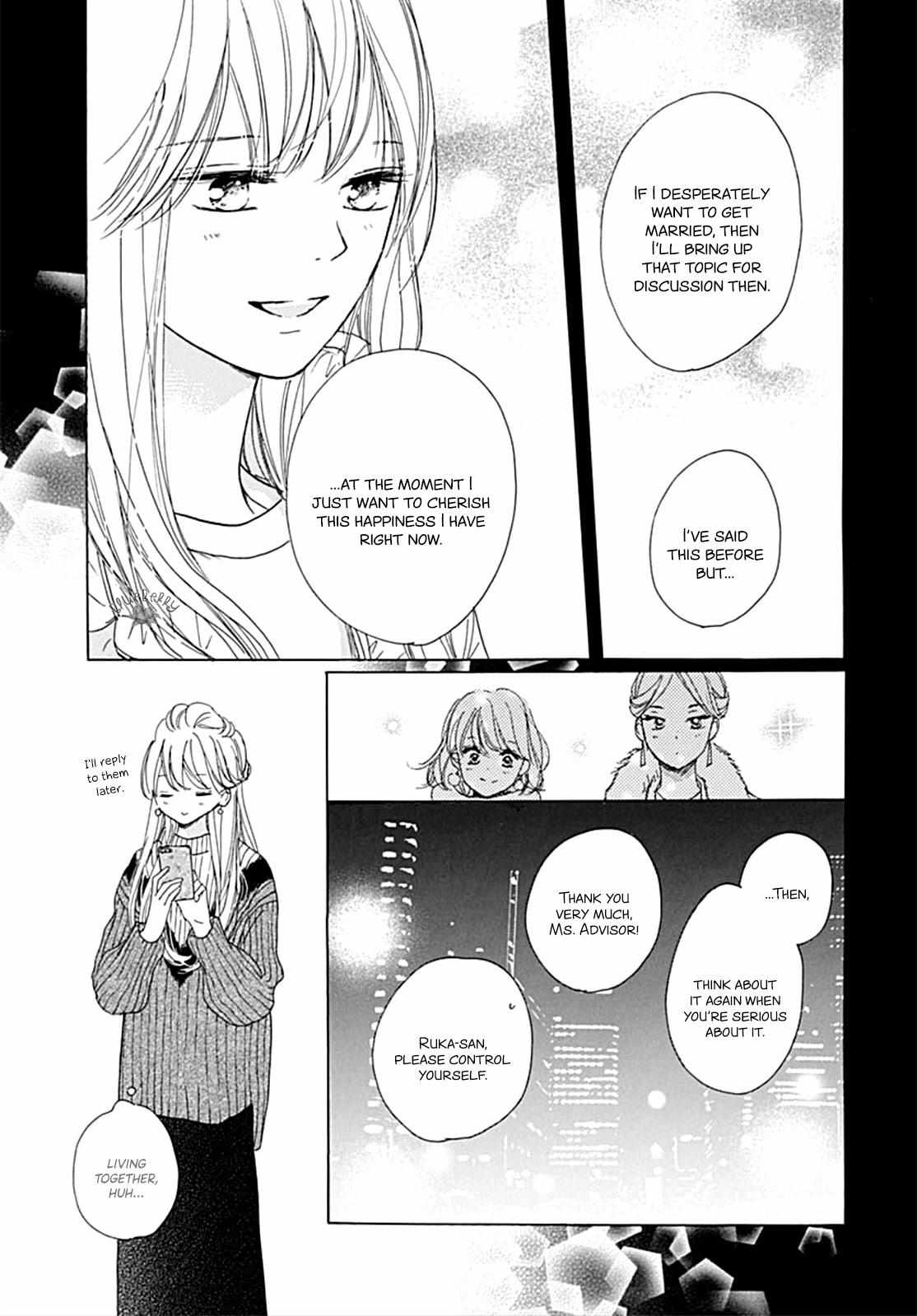 Dakishimete Tsuide Ni Kiss Mo - Chapter 12