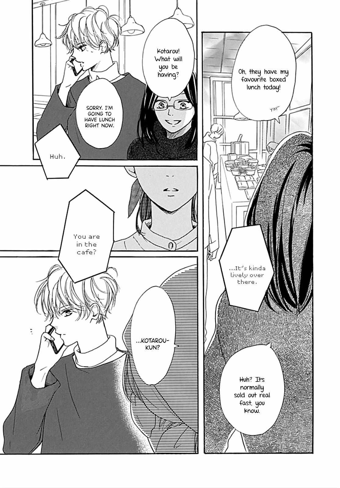 Dakishimete Tsuide Ni Kiss Mo - Chapter 12