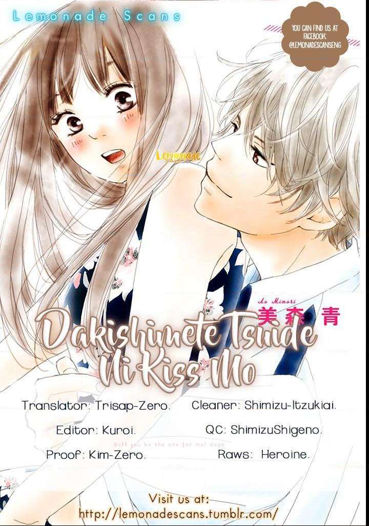 Dakishimete Tsuide Ni Kiss Mo - Chapter 1