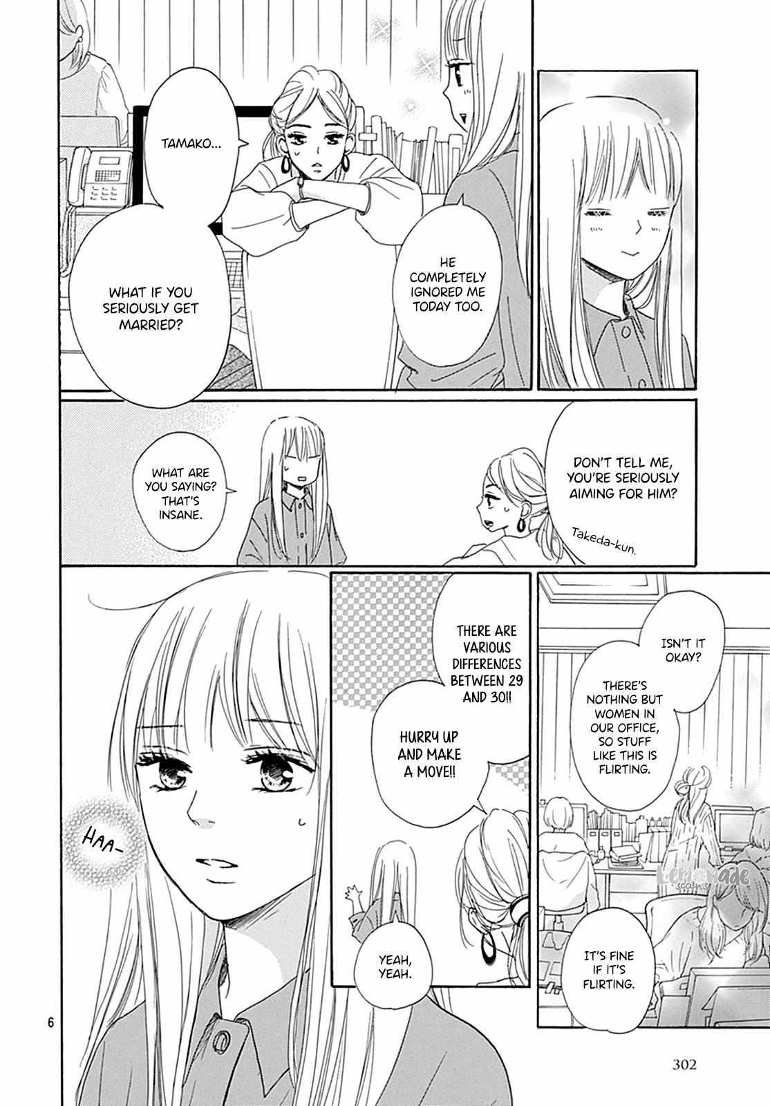 Dakishimete Tsuide Ni Kiss Mo - Chapter 1