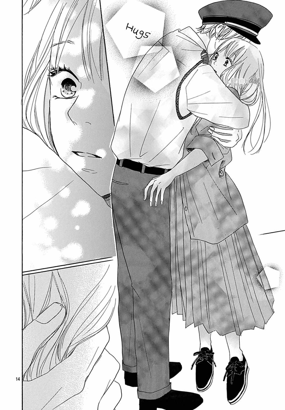 Dakishimete Tsuide Ni Kiss Mo - Chapter 1