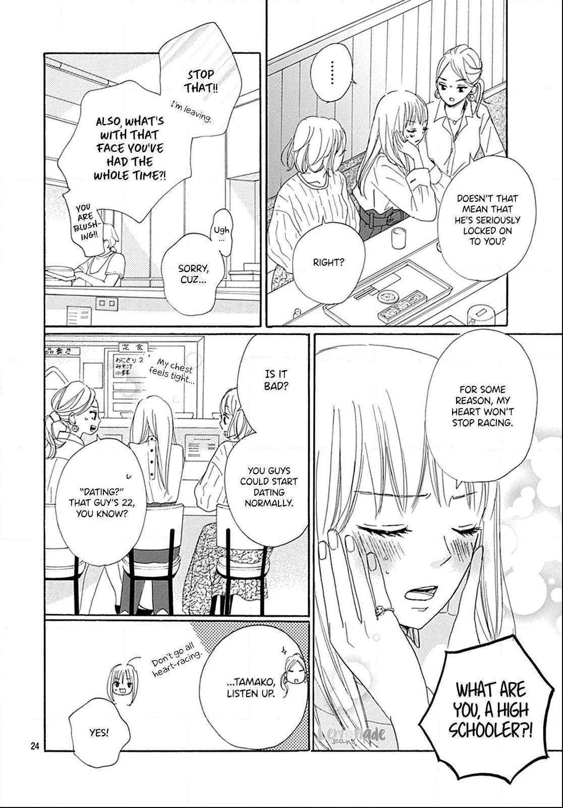 Dakishimete Tsuide Ni Kiss Mo - Chapter 1