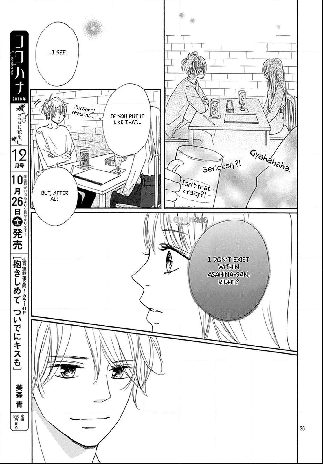 Dakishimete Tsuide Ni Kiss Mo - Chapter 1