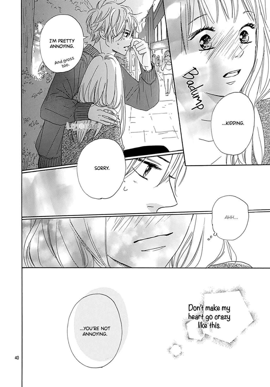 Dakishimete Tsuide Ni Kiss Mo - Chapter 1