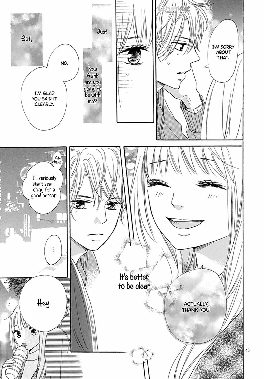 Dakishimete Tsuide Ni Kiss Mo - Chapter 1