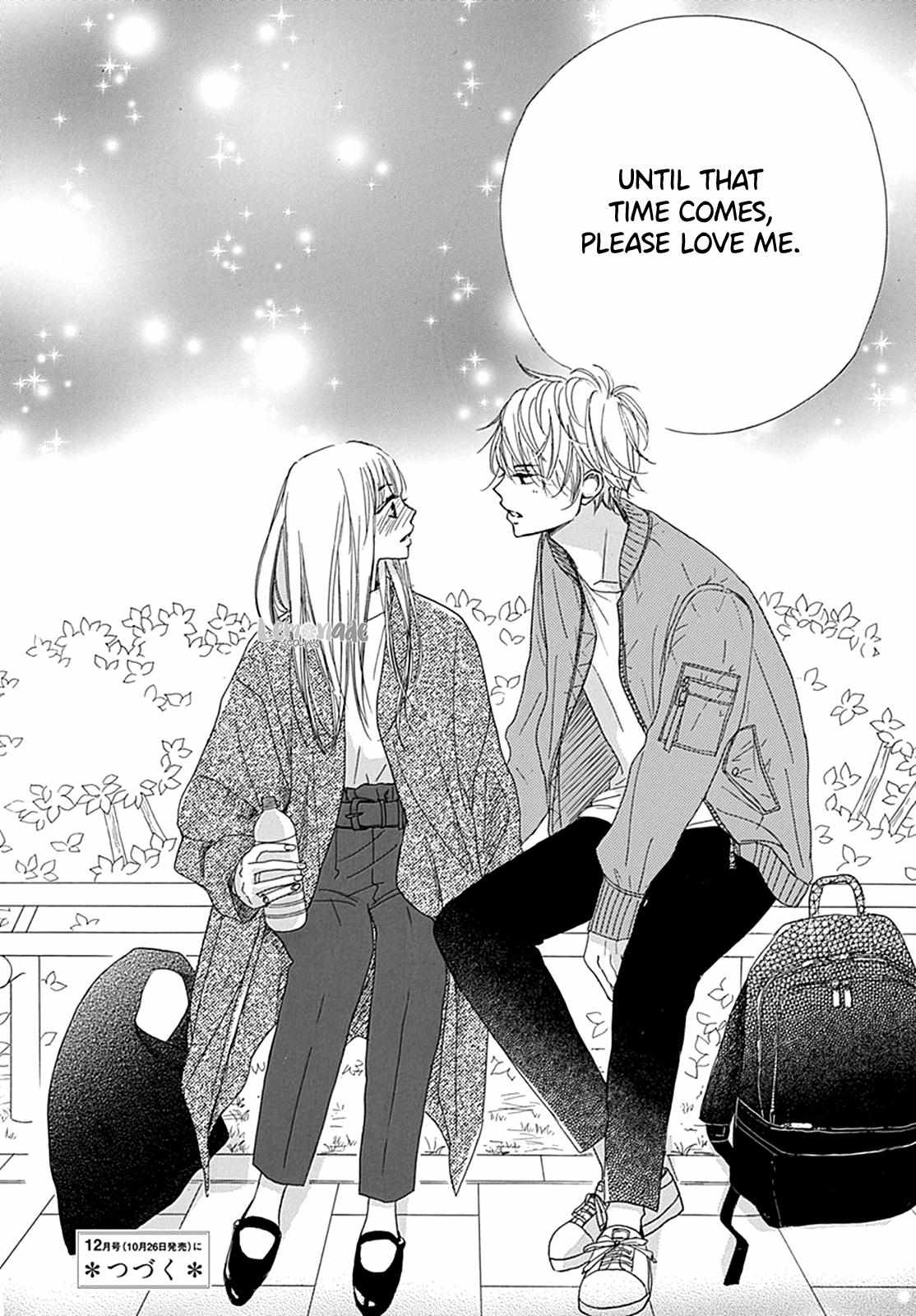 Dakishimete Tsuide Ni Kiss Mo - Chapter 1