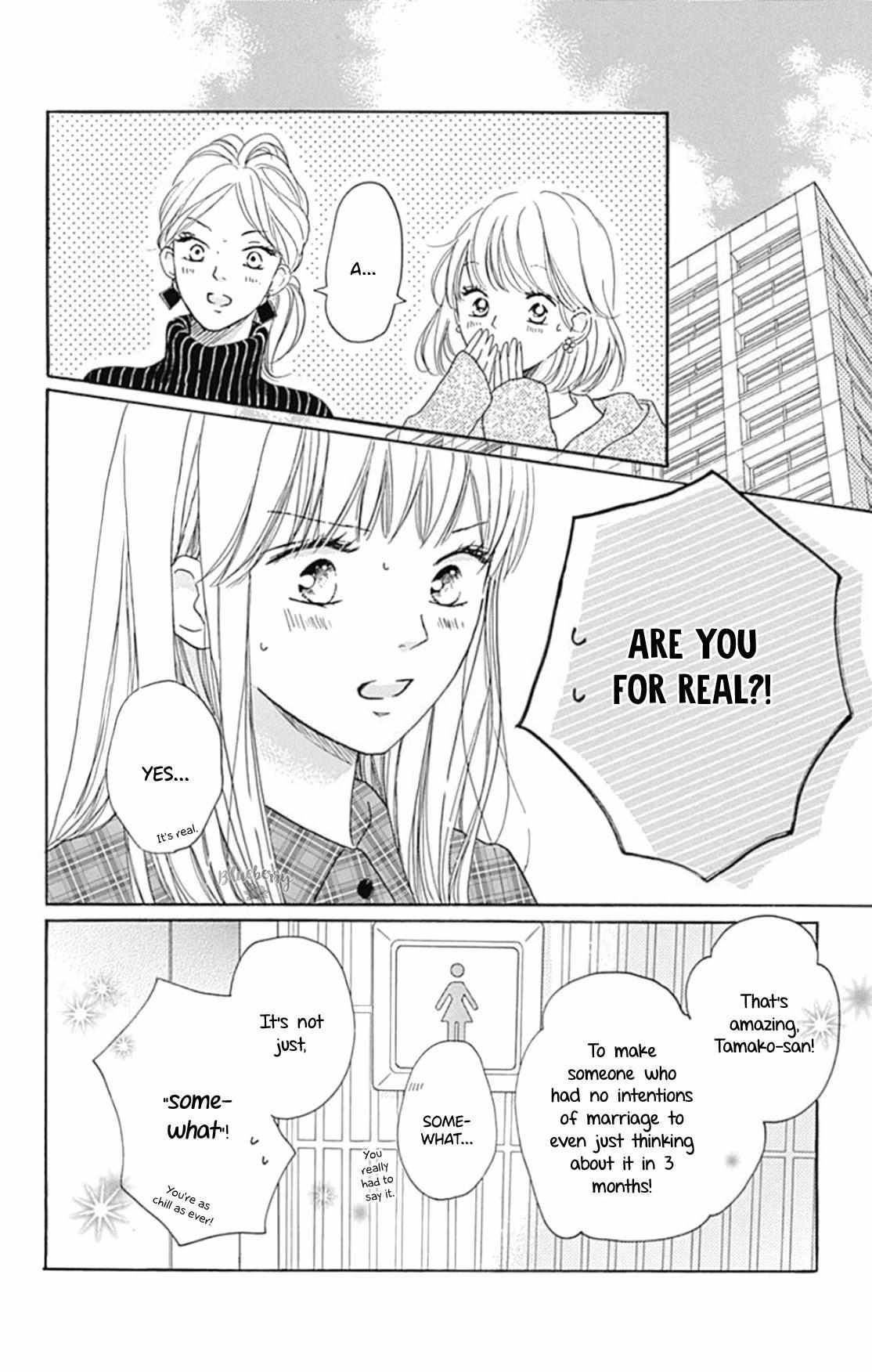 Dakishimete Tsuide Ni Kiss Mo - Chapter 17