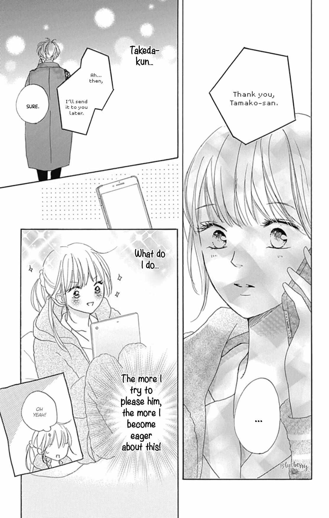 Dakishimete Tsuide Ni Kiss Mo - Chapter 17