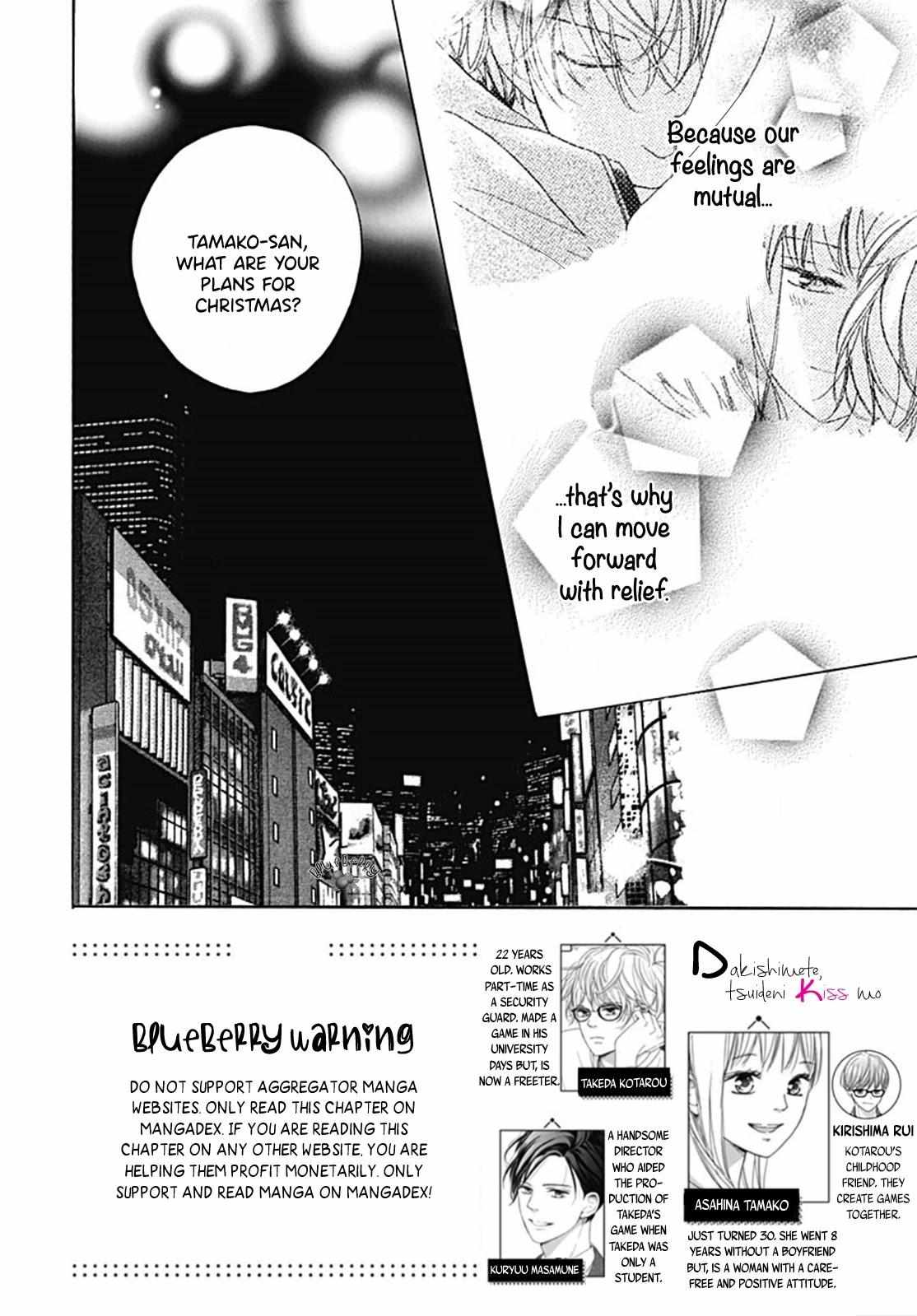 Dakishimete Tsuide Ni Kiss Mo - Chapter 10