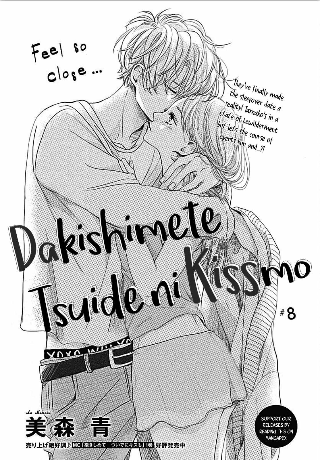 Dakishimete Tsuide Ni Kiss Mo - Chapter 8