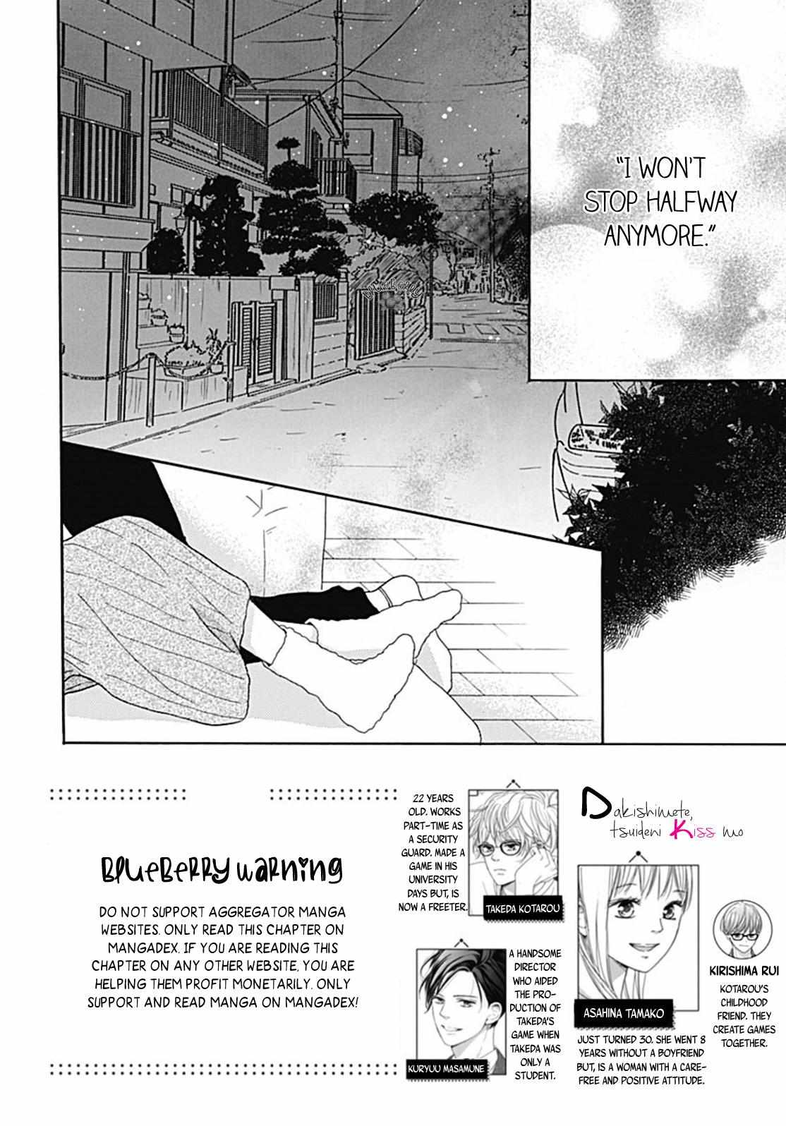 Dakishimete Tsuide Ni Kiss Mo - Chapter 8