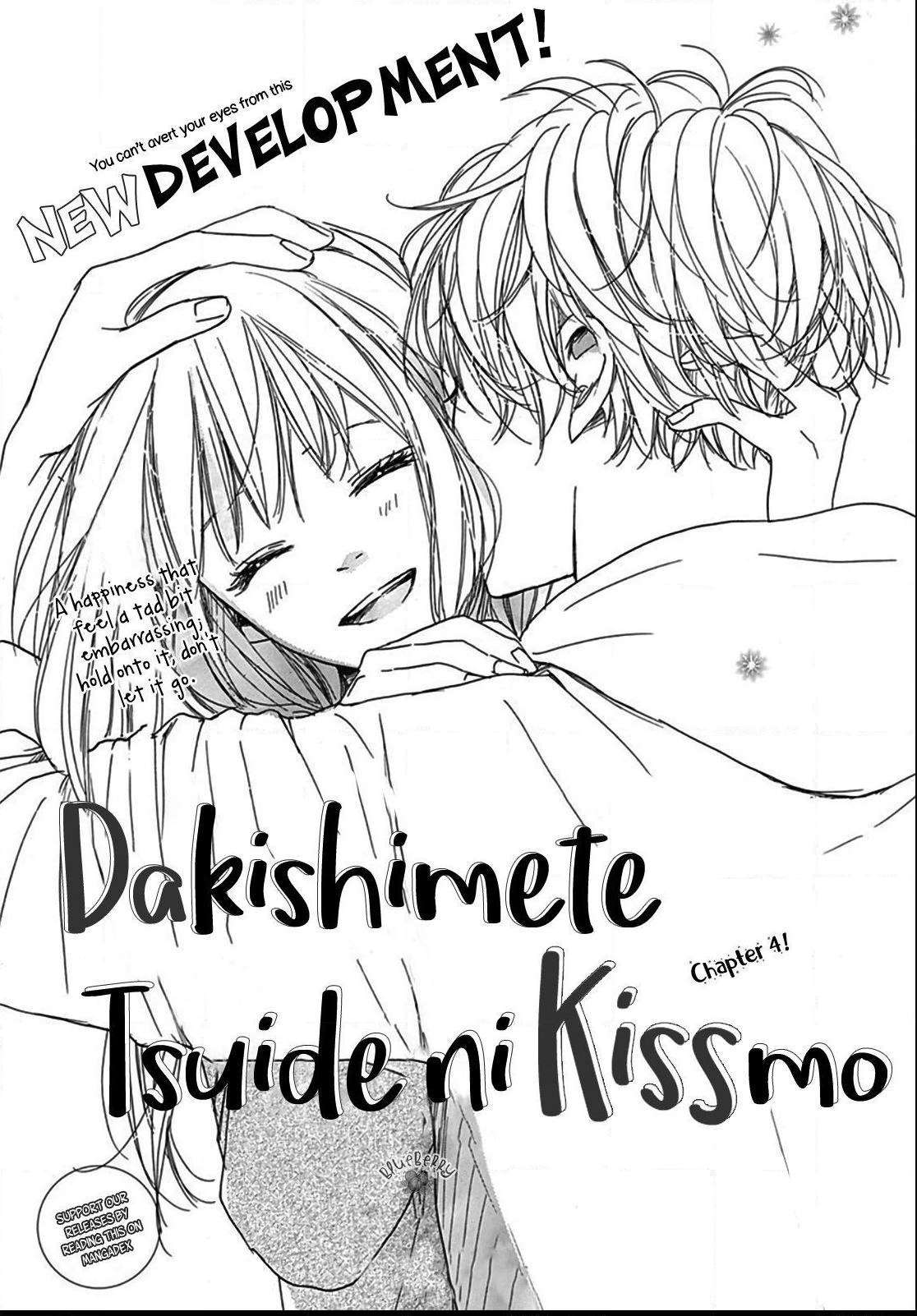 Dakishimete Tsuide Ni Kiss Mo - Chapter 4