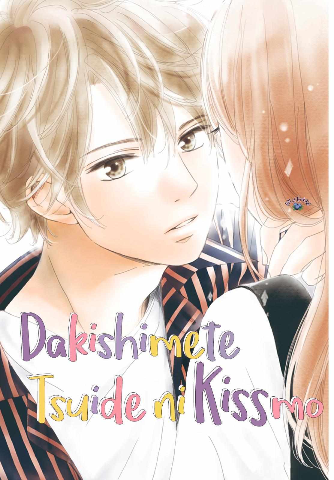 Dakishimete Tsuide Ni Kiss Mo - Chapter 2