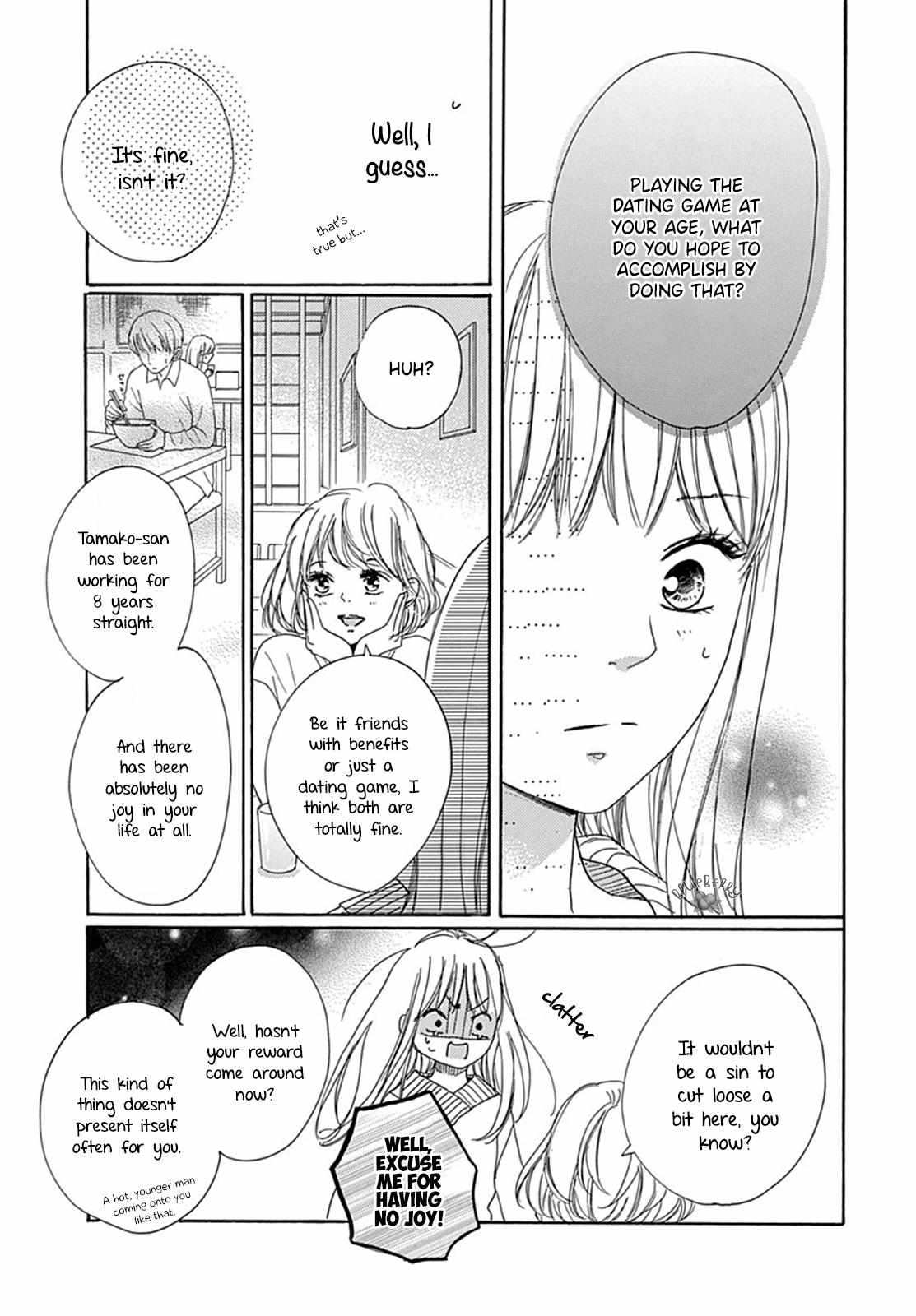 Dakishimete Tsuide Ni Kiss Mo - Chapter 2