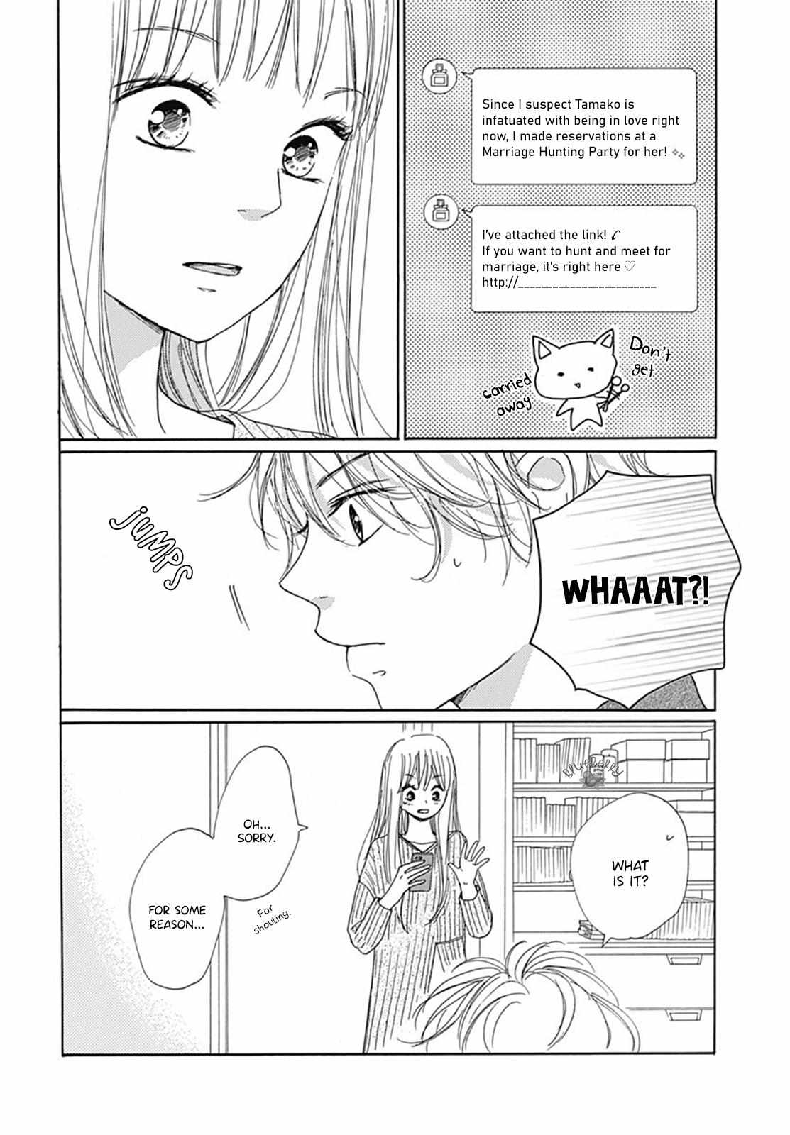 Dakishimete Tsuide Ni Kiss Mo - Chapter 2