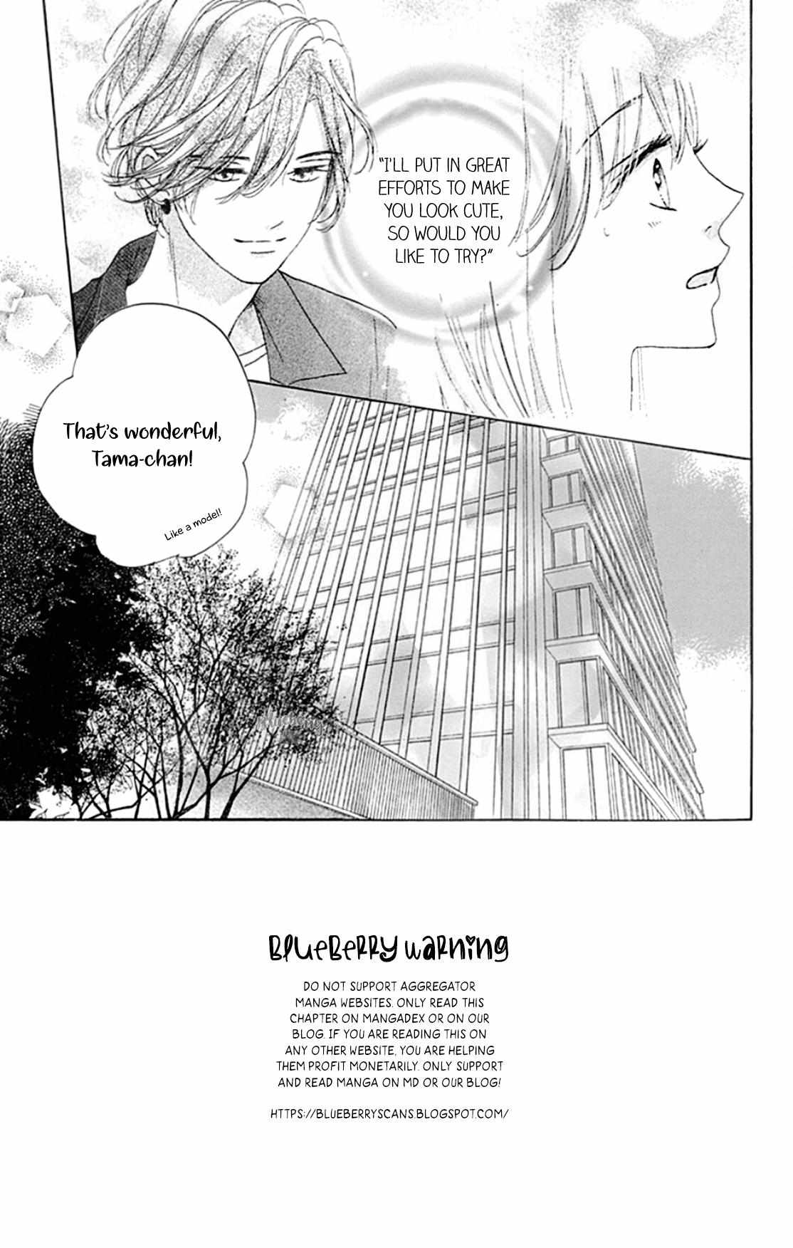 Dakishimete Tsuide Ni Kiss Mo - Chapter 22