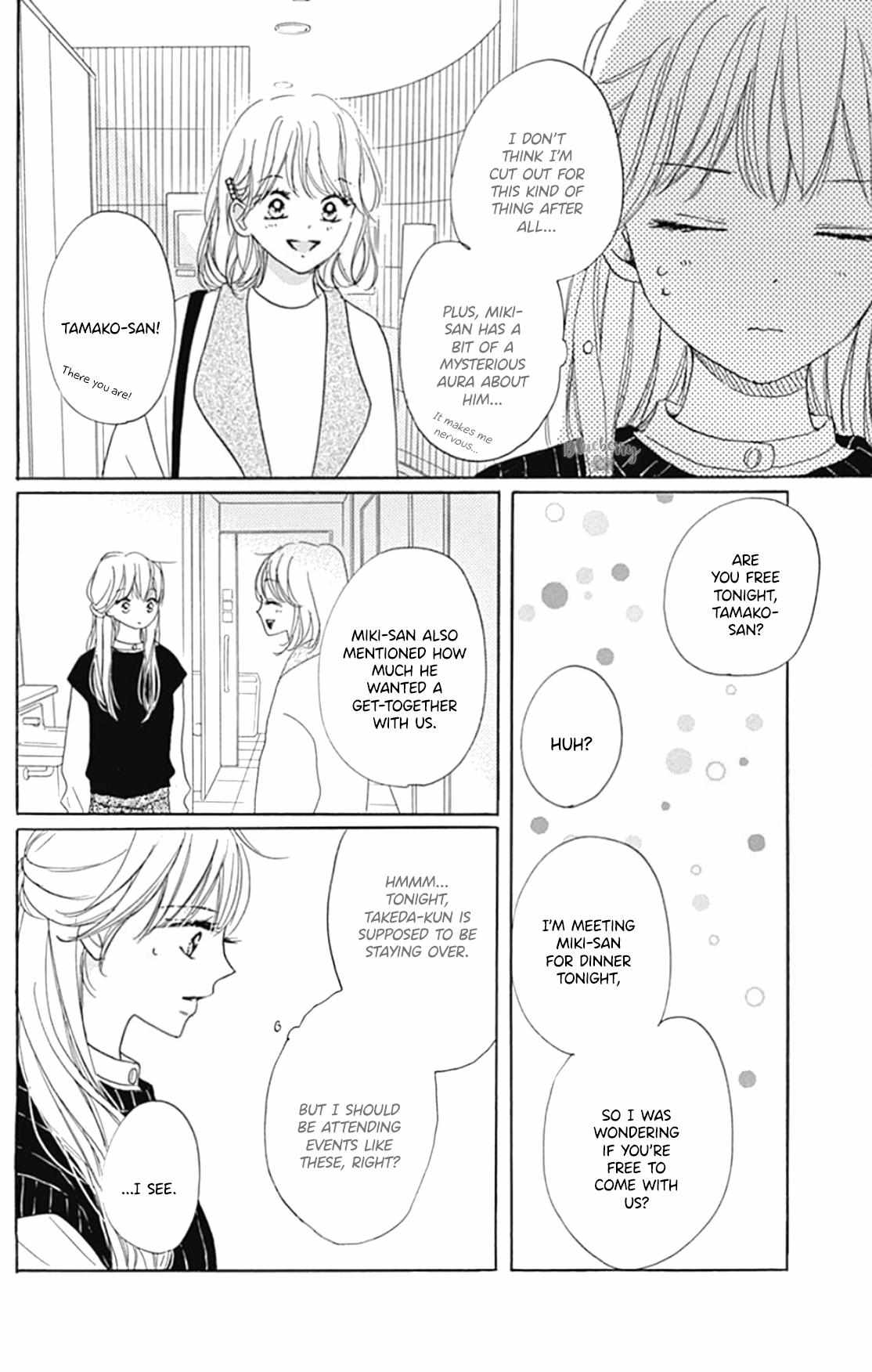 Dakishimete Tsuide Ni Kiss Mo - Chapter 22