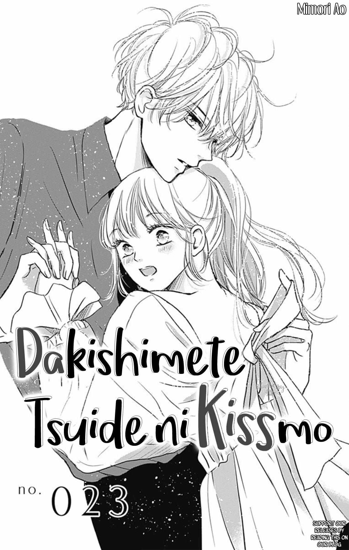 Dakishimete Tsuide Ni Kiss Mo - Chapter 23