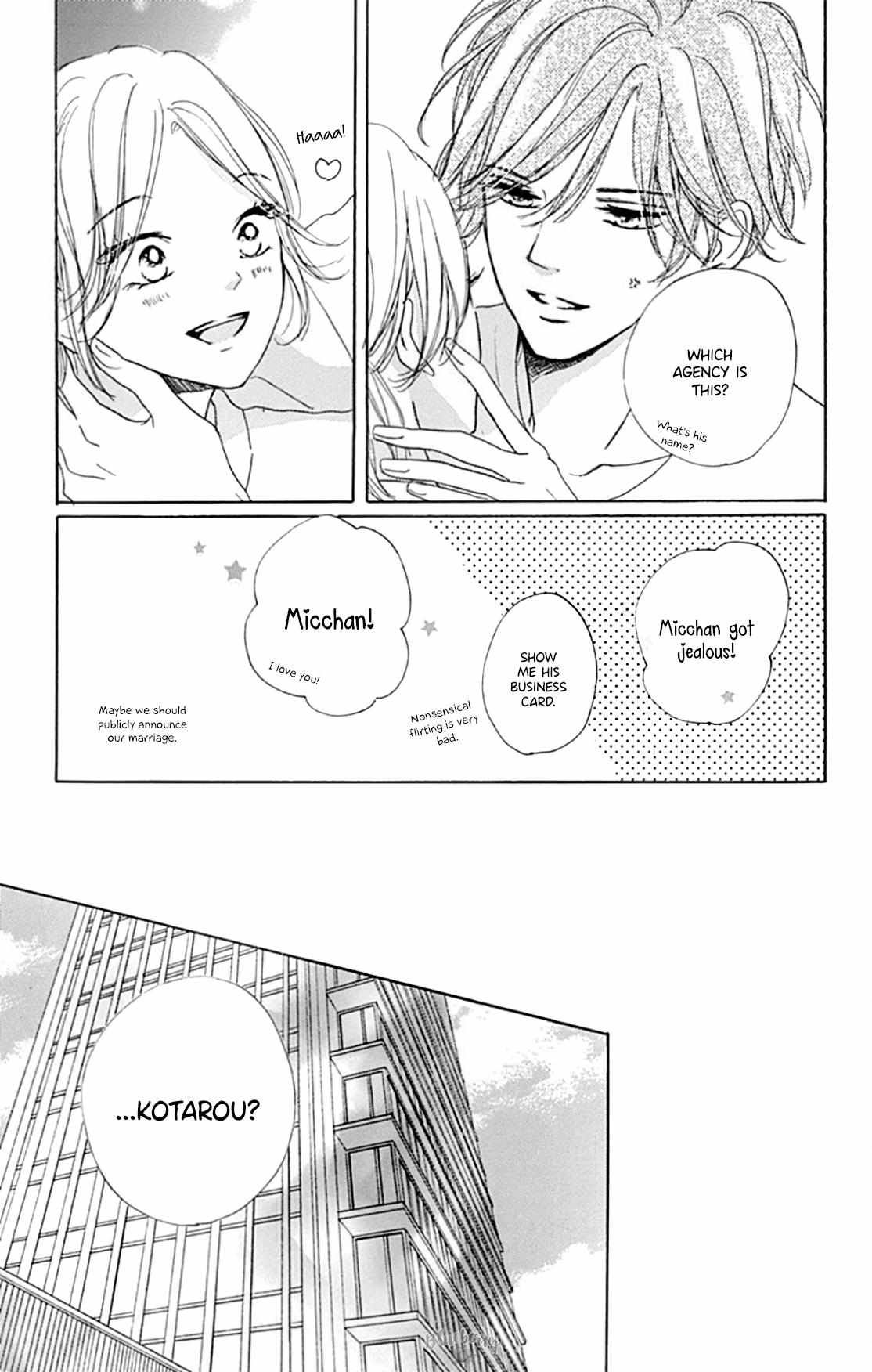 Dakishimete Tsuide Ni Kiss Mo - Chapter 23