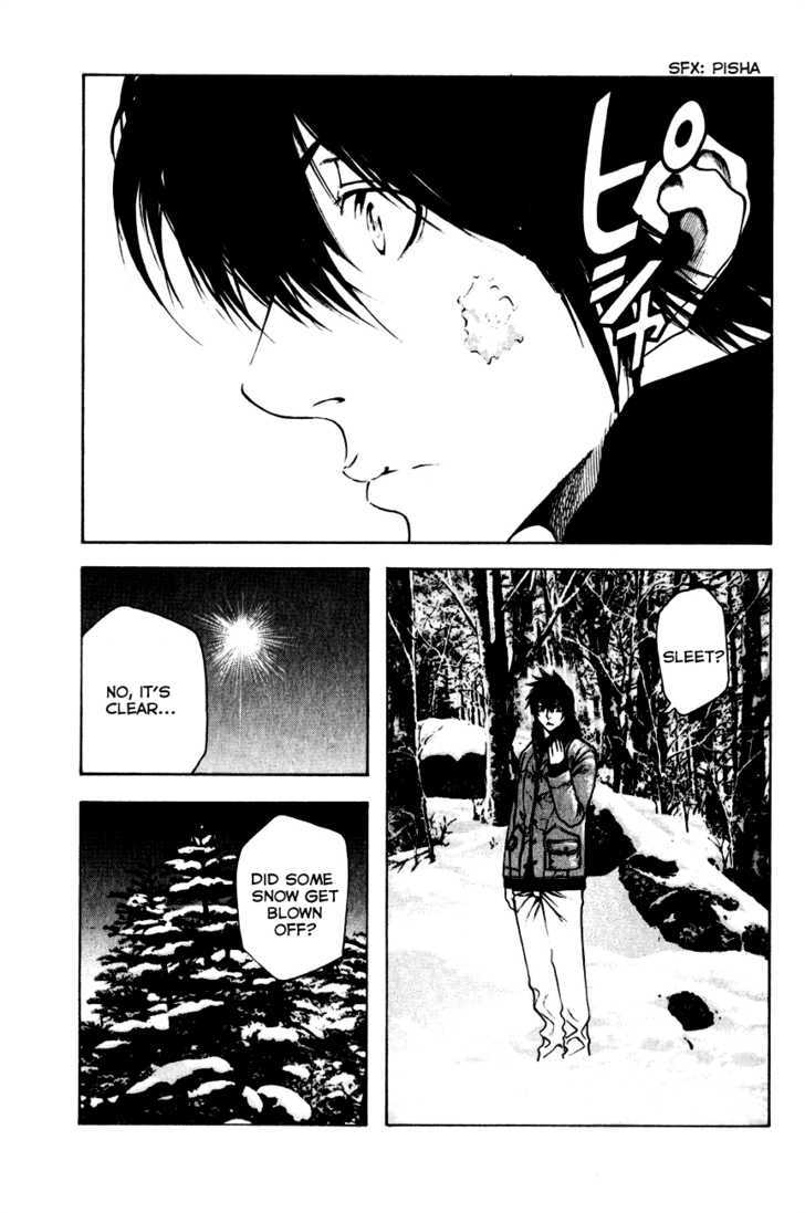 Kokou No Hito - Vol.3 Chapter 22 : Snowy Mountain Baptism