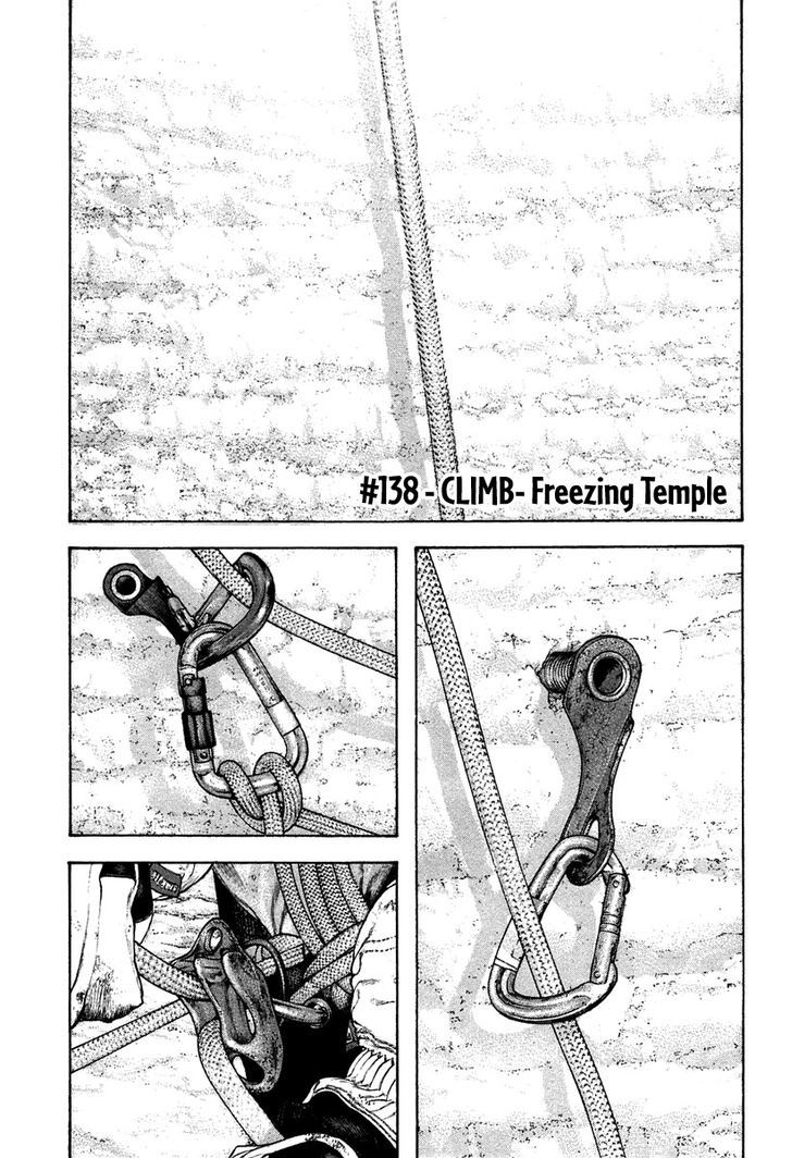 Kokou No Hito - Vol.14 Chapter 138 : Freezing Temple