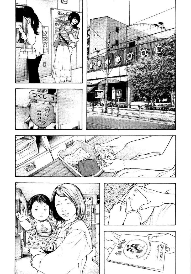 Kokou No Hito - Vol.16 Chapter 153 : At Home