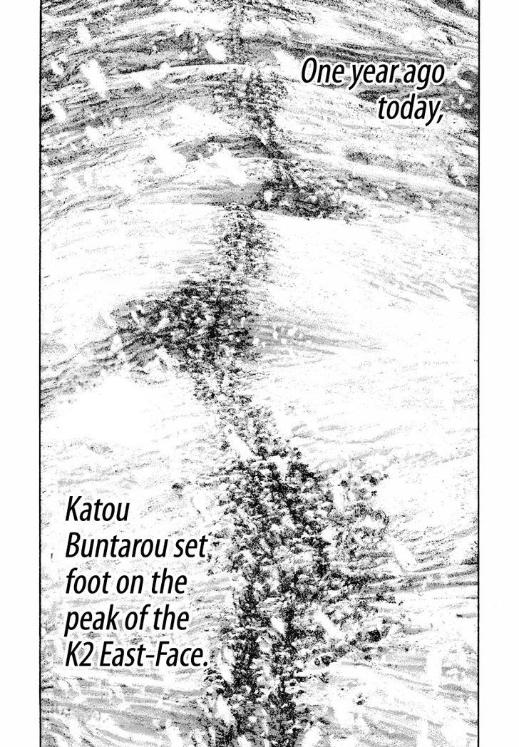 Kokou No Hito - Vol.17 Chapter 170 : Survivor