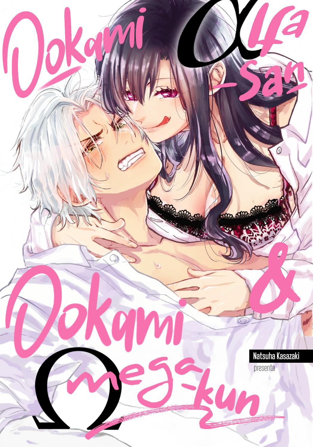 Oukami Α-San To Oukami Ω-Kun - Vol.1 Chapter 1