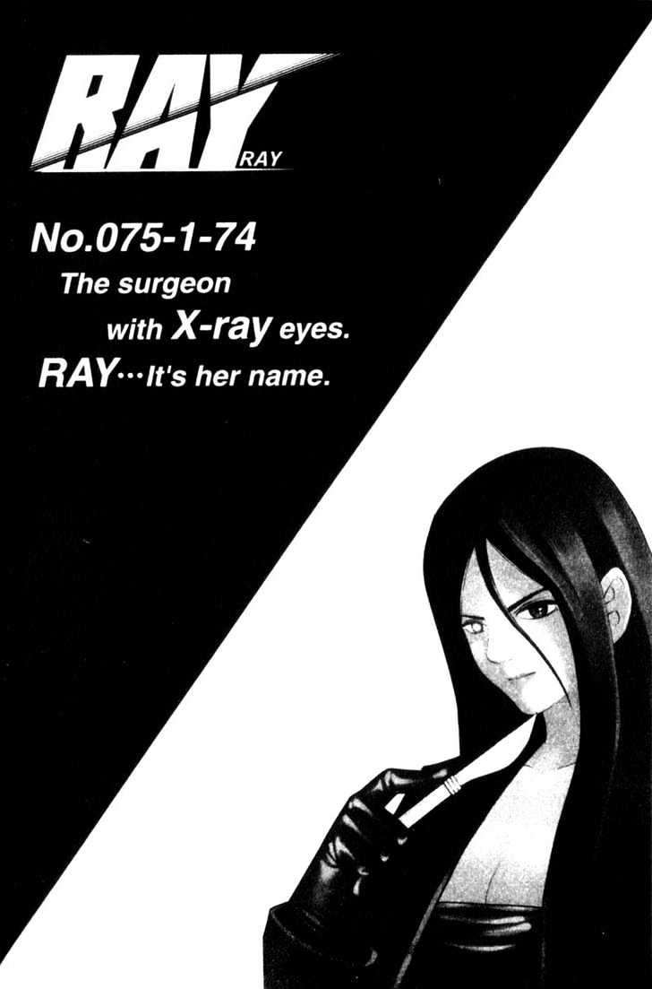 Ray - Vol.1 Chapter 3 : Fungus