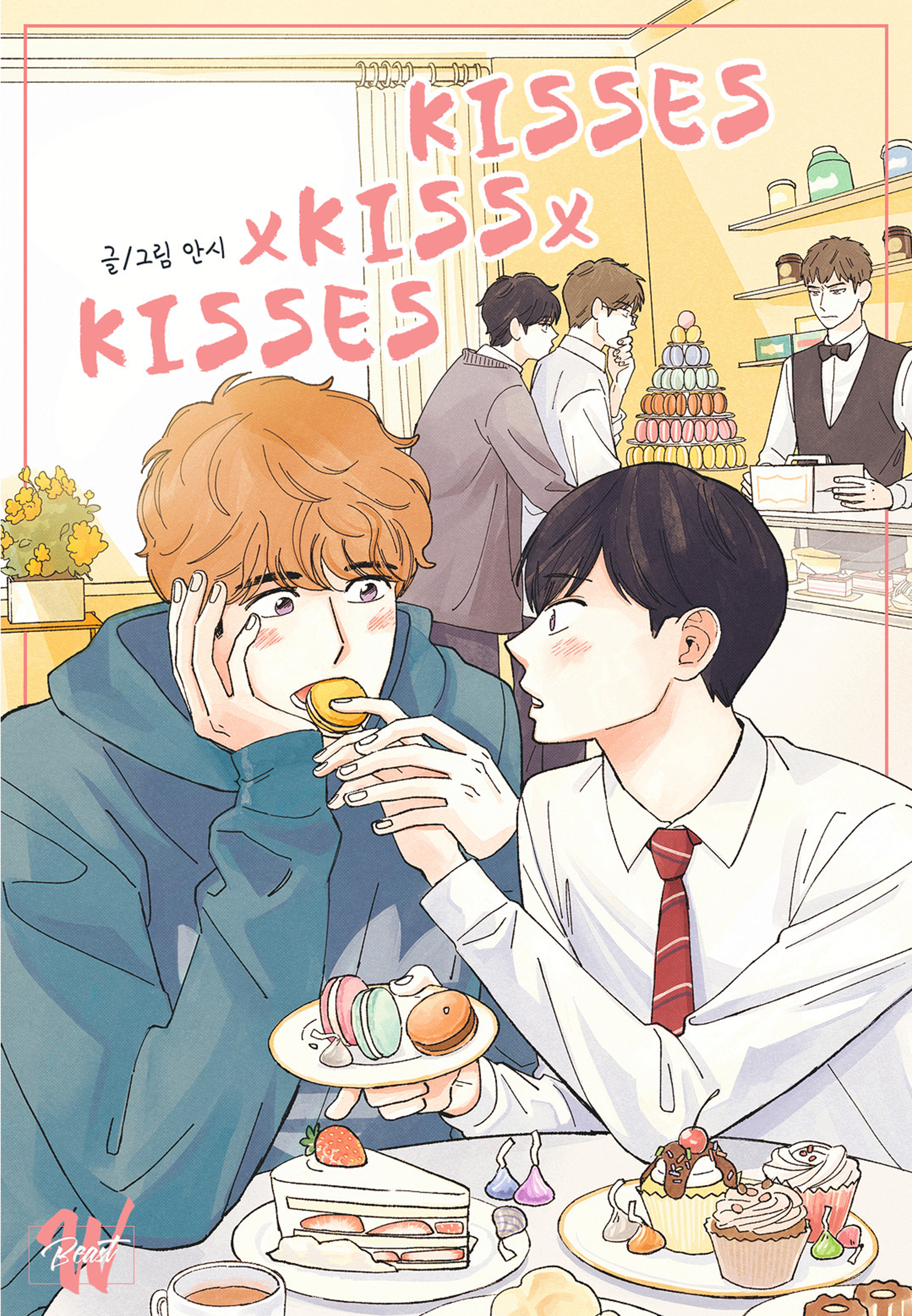 Kisses X Kiss X Kisses - Chapter 51