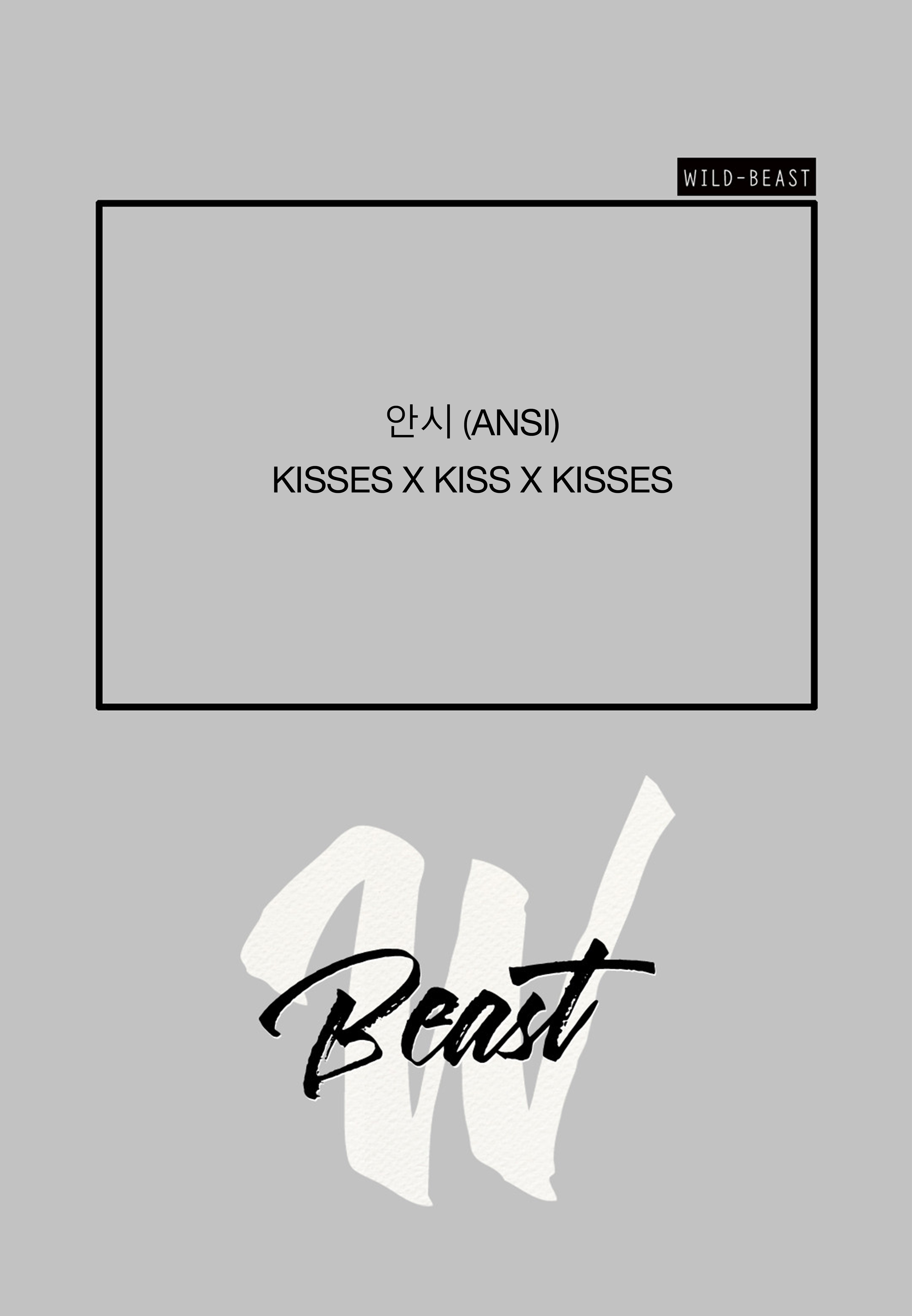 Kisses X Kiss X Kisses - Chapter 51