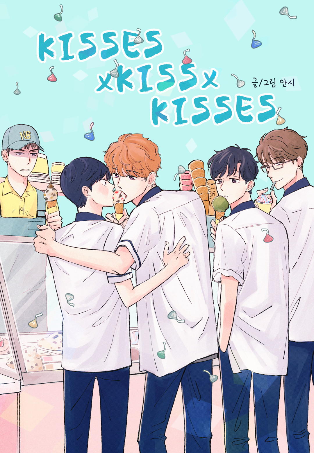 Kisses X Kiss X Kisses - Chapter 33