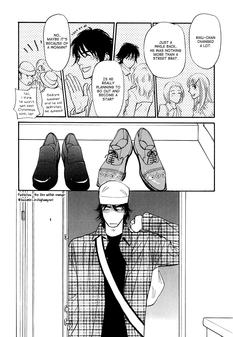 Jouzetsu Na Shichakushitsu - Chapter 3