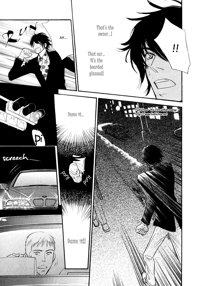 Jouzetsu Na Shichakushitsu - Chapter 4