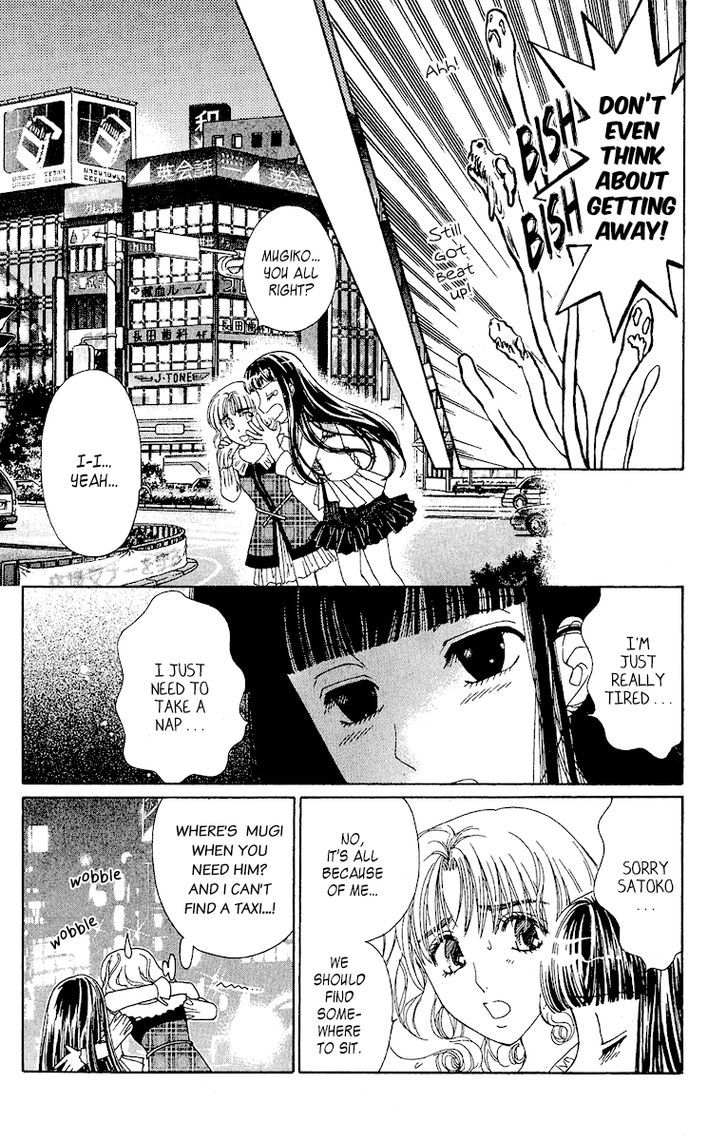 Saikyou No Tenshi Nishite Saiai No Akuma - Vol.1 Chapter 4 : Girls Are Like Demons