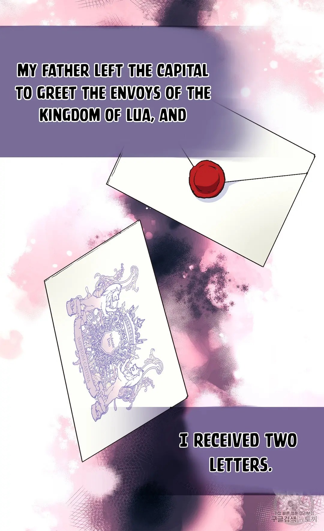 The Abandoned Empress - Chapter 126