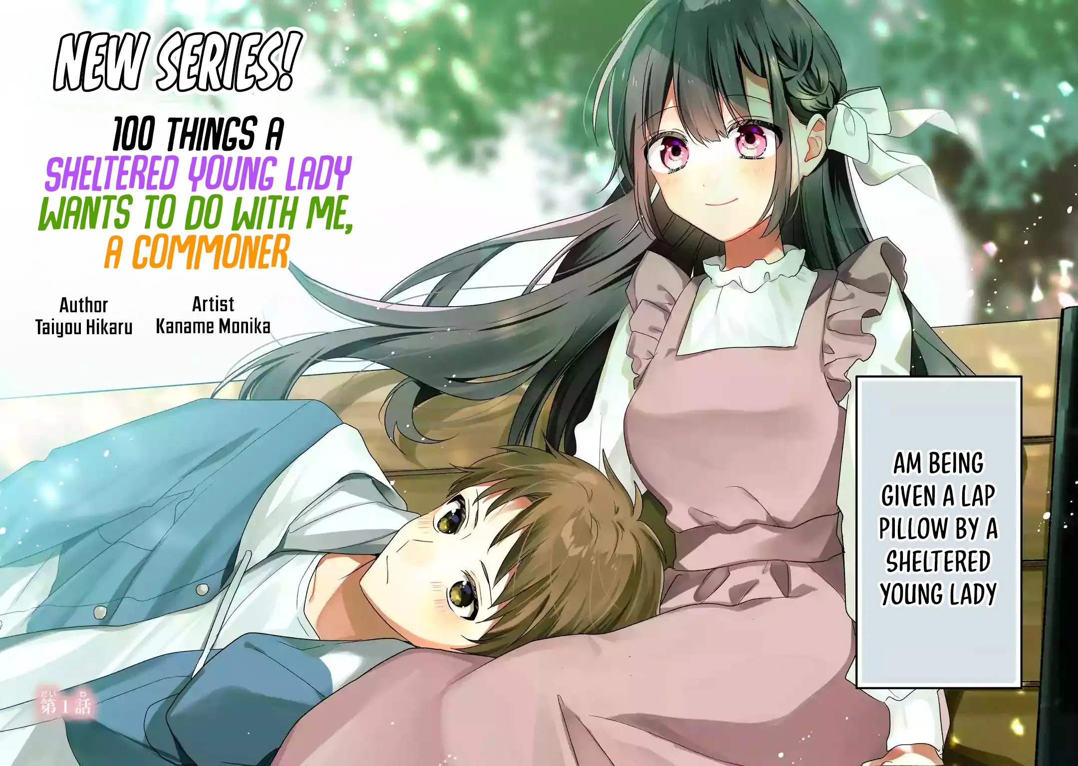 Hakoiri Ojou-Sama To Shoumin Na Ore No Yaritai 100 No Koto - Chapter 1