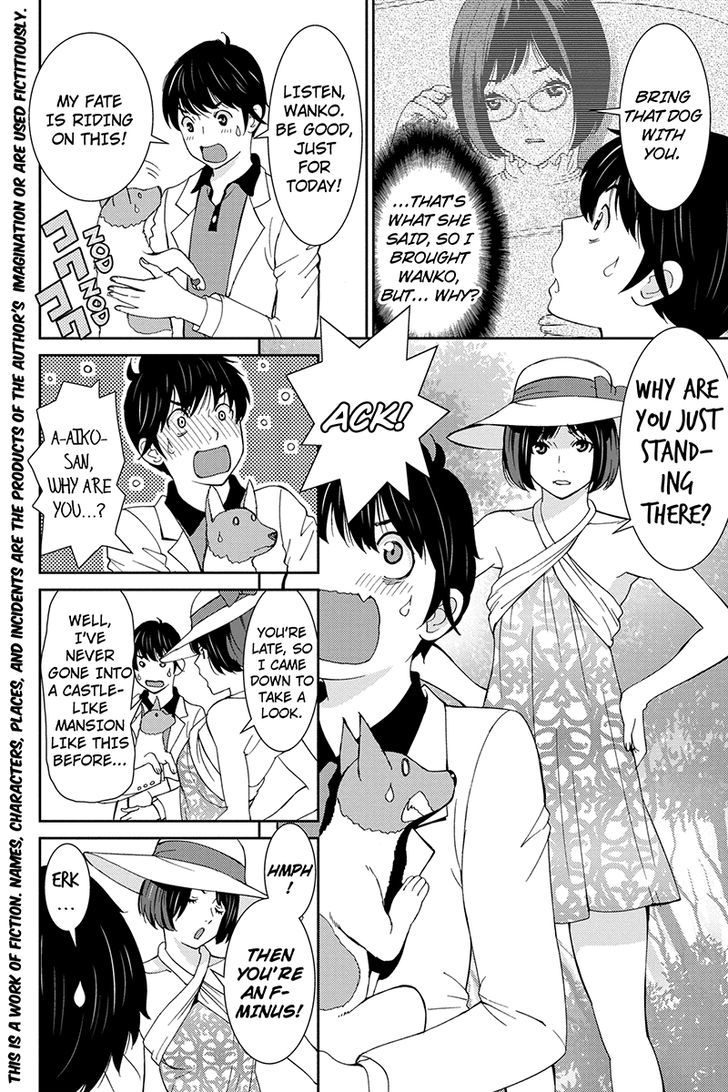 Wanko Number One - Chapter 29