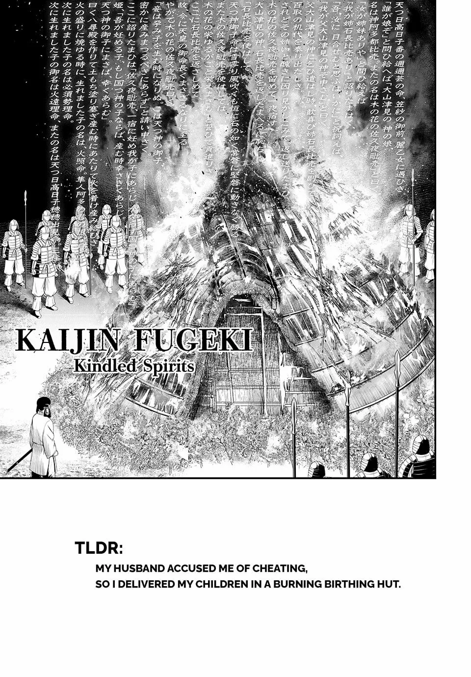 Kaijin Fugeki: Kindled Spirits - Chapter 28