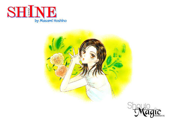 Shine - Vol.1 Chapter 4 : Omake