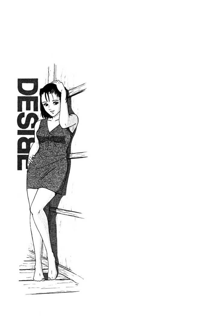 Desire (Kotani Kenichi) - Vol.1 Chapter 8 : Aunt