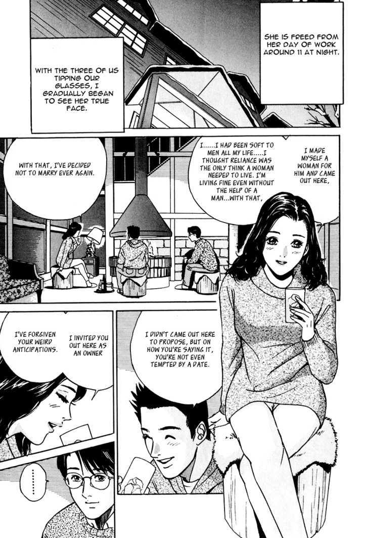 Desire (Kotani Kenichi) - Vol.3 Chapter 20 : Sick Of Men