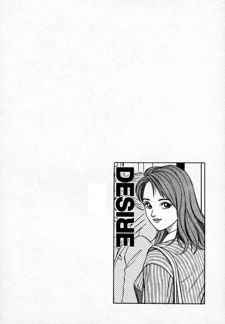 Desire (Kotani Kenichi) - Vol.1 Chapter 2 : Mania