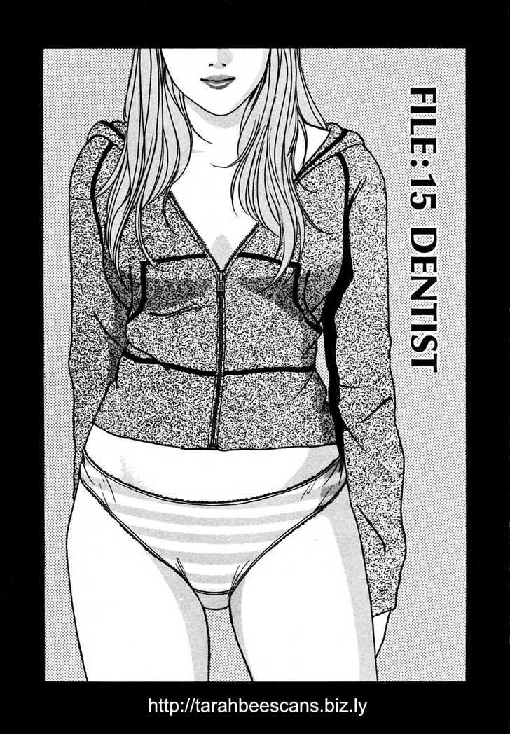 Desire (Kotani Kenichi) - Vol.2 Chapter 15 : Dentist