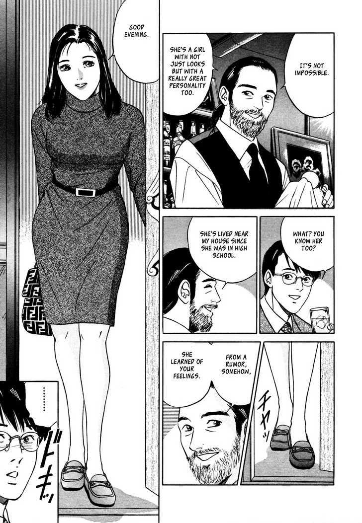 Desire (Kotani Kenichi) - Vol.2 Chapter 15 : Dentist