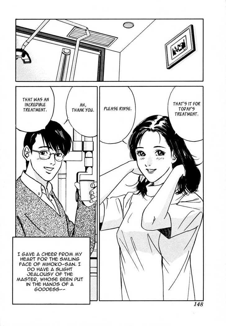 Desire (Kotani Kenichi) - Vol.2 Chapter 15 : Dentist