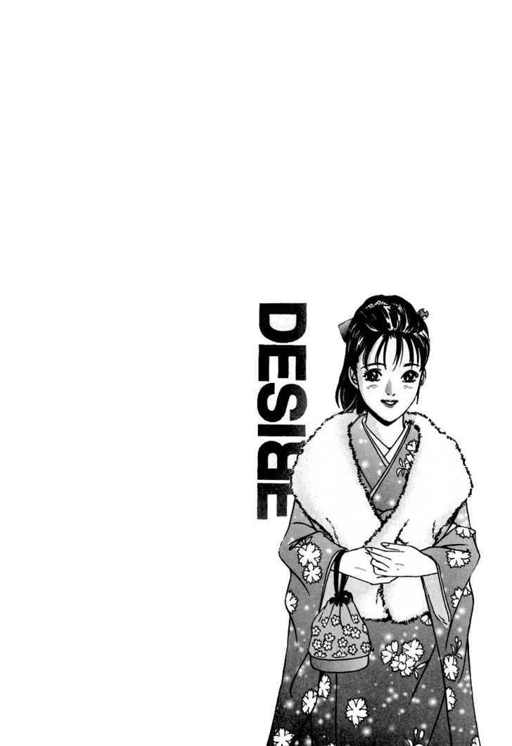 Desire (Kotani Kenichi) - Vol.3 Chapter 19 : Hatsumoude