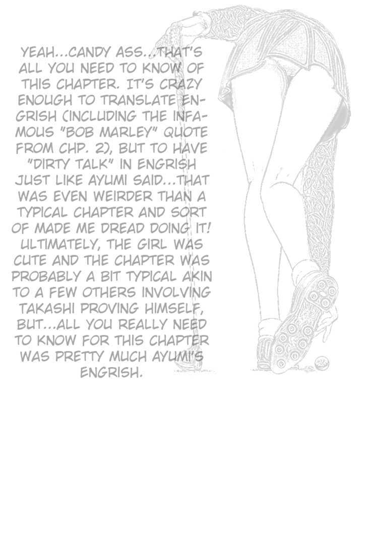 Desire (Kotani Kenichi) - Vol.3 Chapter 21 : Cup