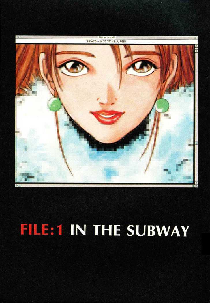 Desire (Kotani Kenichi) - Vol.1 Chapter 1 : In The Subway